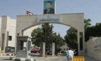 وقف جميع الرحلات المدرسية بالأردن
