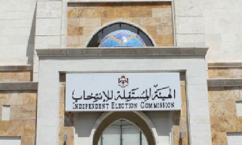 المستقلة للانتخاب تنشر أسماء المرشحين النهائية للغرف الصناعية