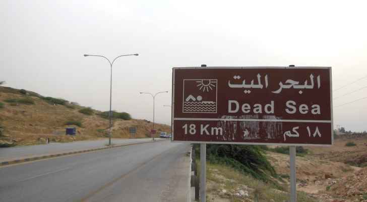 لماذا تهرب جميع كبار مسؤولي الحكومة من المسؤولية عن فاجعة البحر الميت ..؟