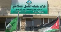 "العضايلة" يطالب بالتحقيق مع منظمي مؤتمر مسيء للاسلام