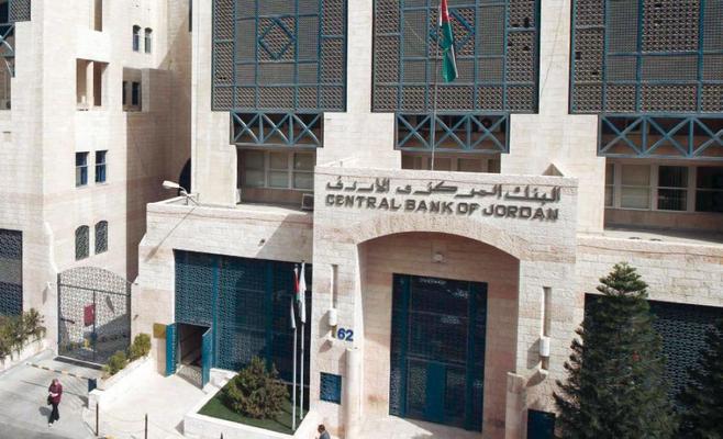 تراجع الاحتياطي الأجنبي في الأردن إلى 10.7 مليار دينار