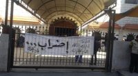 بالصور .. موظفو بلديات يضربون عن العمل في المملكة