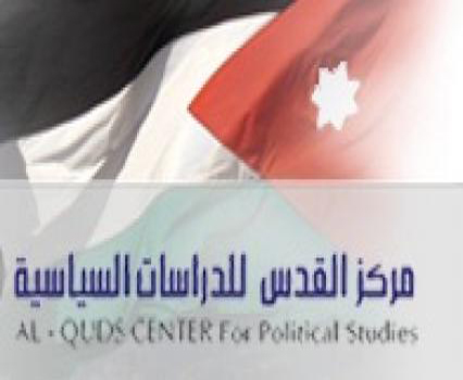 "مركز القدس" يسلم مذكرة إلى "النواب"