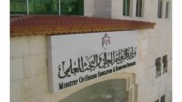 ولي العهد يحضر حفل افتتاح منتدى شباب العالم الثاني في شرم الشيخ (صور)