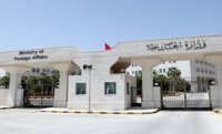 الخارجية تتابع اعتقال أول أردني في سورية