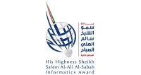 "جائزة سالم العلي" تمنح وسام المعلوماتية للاتحاد الدولي للاتصالات