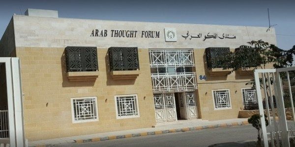 دعوة إلى محاضرة "المواطنة وترسيخ الوحدة الوطنية"