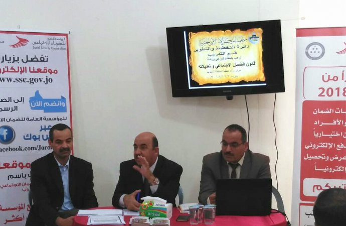 7% فقط من الجمعيات الخيرية تشمل موظفيها بـ"الضمان"