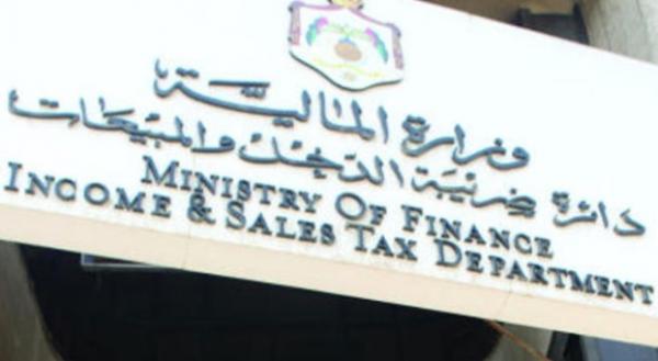 الضريبة: اعفاءات 50% من الغرامات عند الدفع خلال الربع الاول من 2019