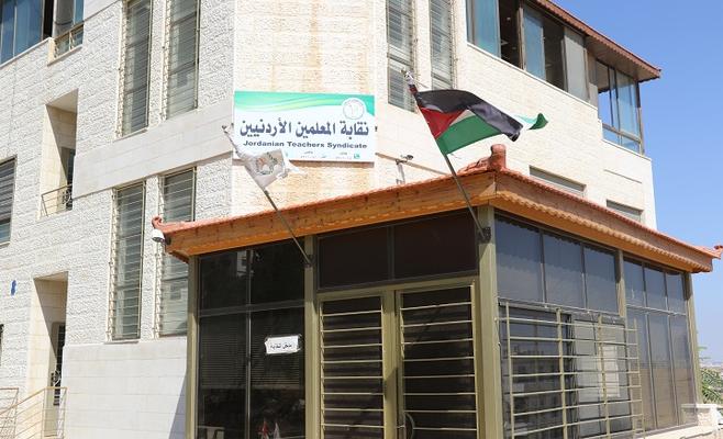 طوارئ في نقابة المعلمين