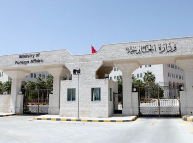 الخارجية: الخصاونة قائماً بأعمال مدير عام الشؤون الفلسطينية