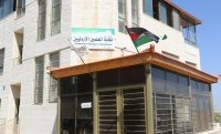 طوارئ في نقابة المعلمين