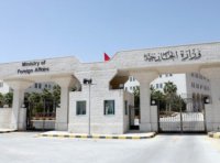 الخارجية: الخصاونة قائماً بأعمال مدير عام الشؤون الفلسطينية