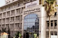 "المستقلة للإنتخاب" تعلن جاهزيتها لإجراء انتخابات غرف الصناعة