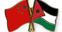 اتفاقية تعاون اردنية صينية