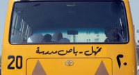 اوامر ملكية.. حصر خدمات النقل المدرسي على الشركات المرخصة - تفاصيل