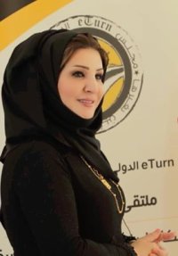 إنجاز علمي جديد للدكتورة بسمة السليم