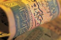 صندوق الزكاة يوزع مساعدات على المتضررين من السيول بالجفر