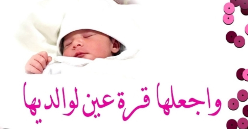 "دونا" تفرح قلب الصديق امجد الور