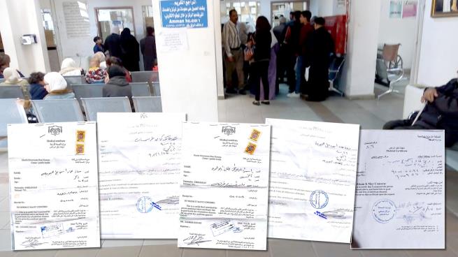 فساد إداري.. تجاهل تعليمات وزارة الصحة يهدد المواطنين