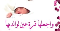 "دونا" تفرح قلب الصديق امجد الور