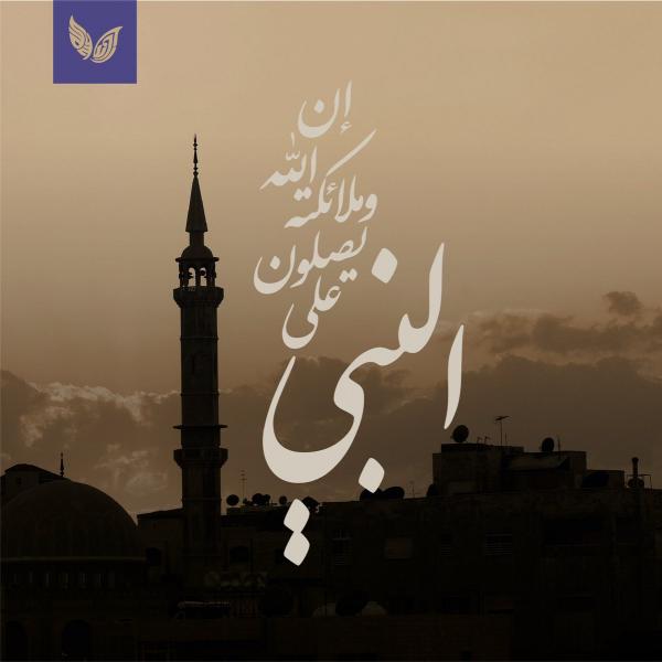 الملكة: وَإِنَّكَ لَعَلى خُلُقٍ عَظِيمٍ