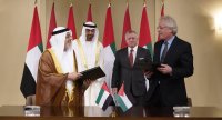 الملك وولي عهد أبوظبي يشهدان توقيع اتفاقية بين صندوق خليفة لتطوير المشاريع ومؤسسة ولي العهد