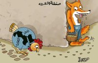 الازمة السياسية في الاحتلال الاسرائيلي قد تؤجل اعلان "صفقة القرن"