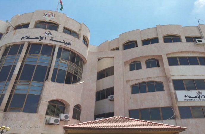 هيئة الإعلام تدعو لتزويدها بنسخ عن المطبوعات الصحفية