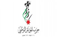 بالاسماء .. "زمزم" ينتخب مكتبه السياسي