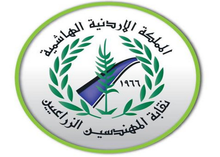 المهندسين الزراعيين ترفض تعديلات المنحنى الطبيعي  (تفاصيل)
