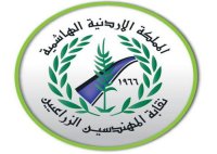 المهندسين الزراعيين ترفض تعديلات المنحنى الطبيعي  (تفاصيل)