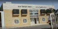دعوة إلى محاضرة "جدليّة العلاقة بين القوة والثروة والمعرفة"