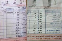 نائب يطالب الحكومة بإجابة واضحة بشأن "بند فرق أسعار الوقود"