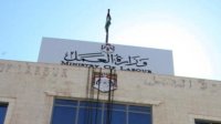 العمل تغلق 3 مكاتب عمالة منزلية