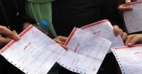 التربية توزع بطاقات التوجيهي .. غدا