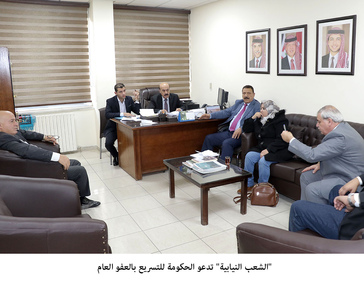 "الشعب النيابية" تدعو الحكومة للتسريع بالعفو العام