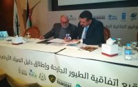 اتفاقية لحماية الطيور الجارحة بين حماية الطبيعة وبيت الصياد