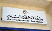 تفاصيل تحقيقات مكافحة الفساد حول تجاوزات الميناء