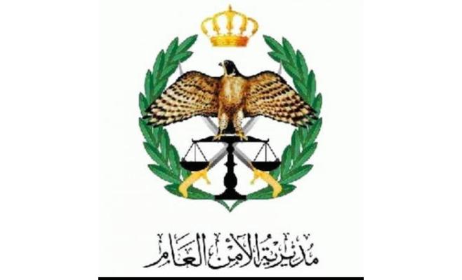 الامن العام يحذر المواطنين
