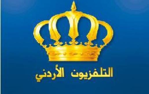 " ثورة بيضاء " في التلفزيون الاردني 