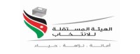 استقبال طلبات الترشح لانتخابات غرف التجارة
