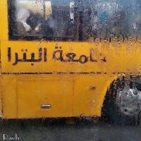 مشاجرة جامعة البترا.. حبس 9 طلاب بتهمة الايذاء وحيازة سلاح ناري