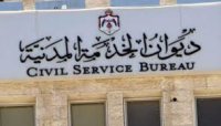بالاسماء .. الناجحون في الامتحان التنافسي