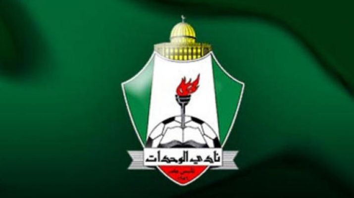 أزمة في الوحدات