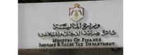 "الدخل" توضح الإعفاءات في قانون الضريبة الجديد