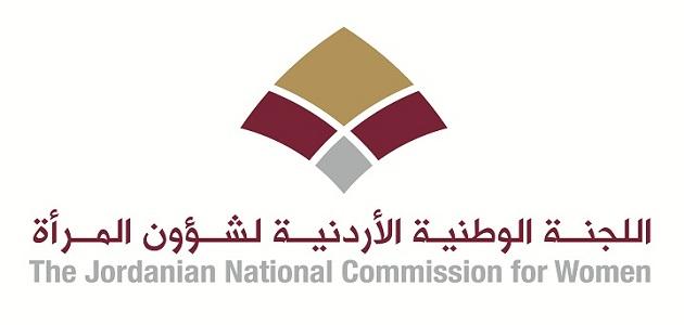 شؤون المرأة ترفض تزويج القاصرين والقاصرات