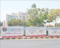 إنفاق 43 قرشاً من كل 10 دنانير لحزمة مشاريع "اللامركزية"