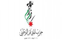 بالاسماء .. انسحاب 30 عضوا بحزب "زمزم"
