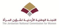 شؤون المرأة ترفض تزويج القاصرين والقاصرات